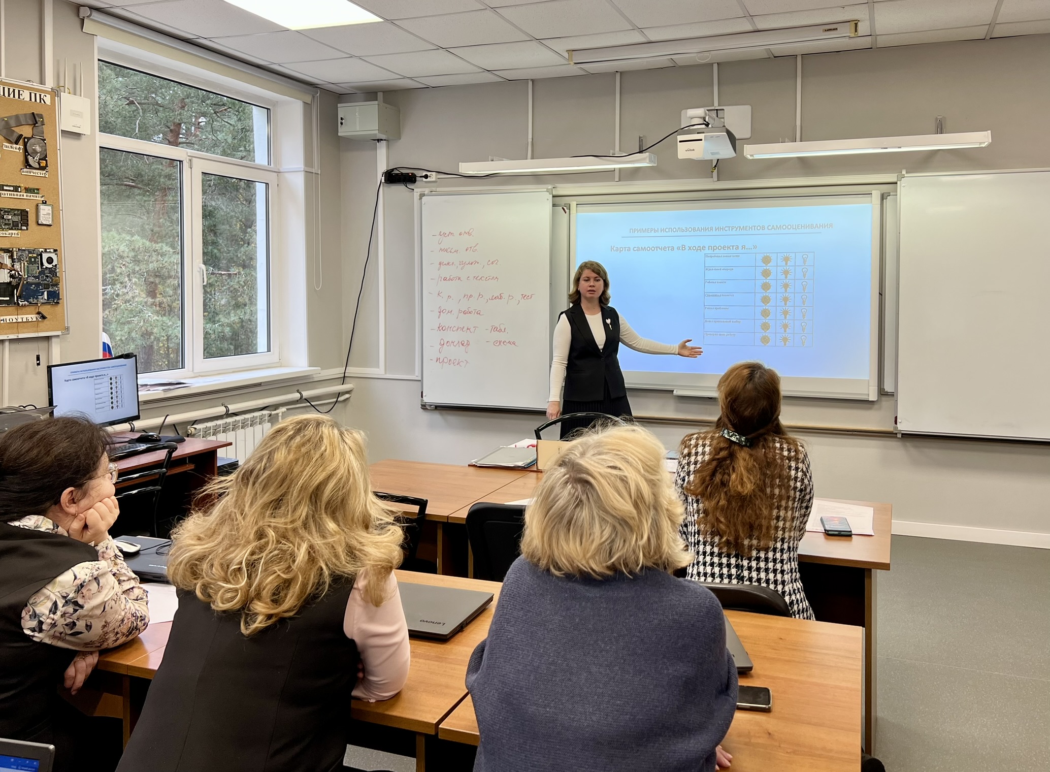 педсовет 2 1