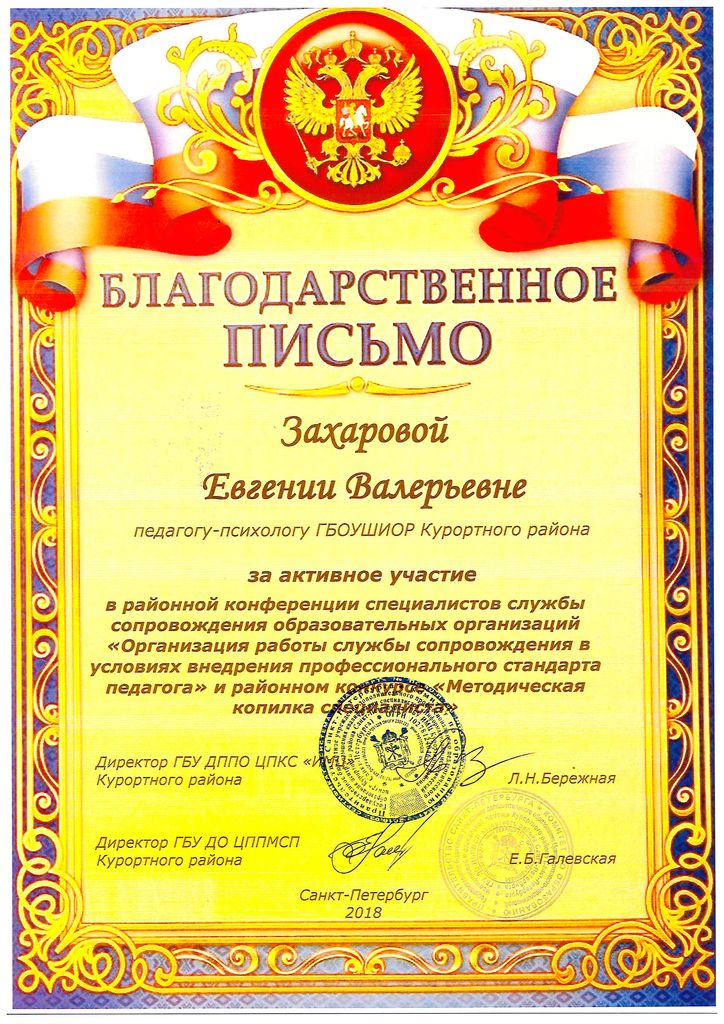 2018-1