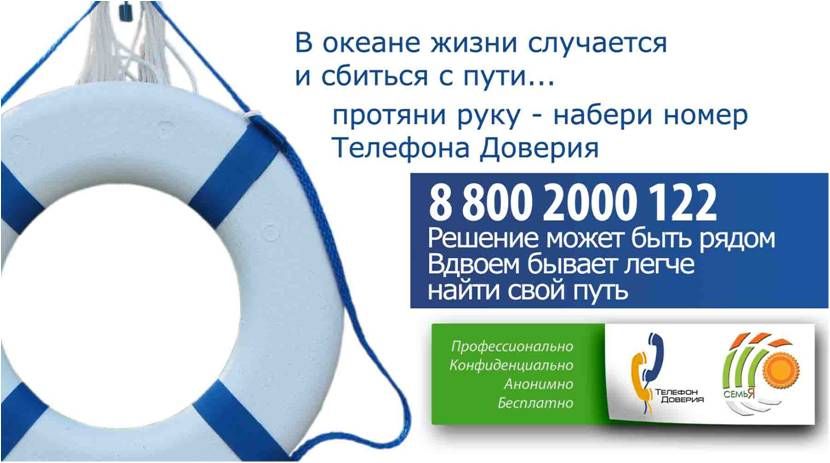 telefon